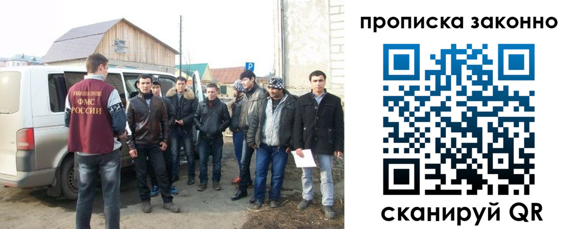 прописка паспорт в Псковской области