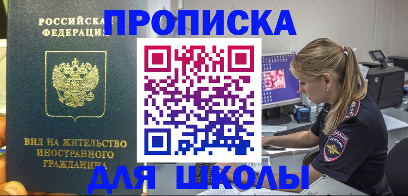 форма 3 в Псковской области